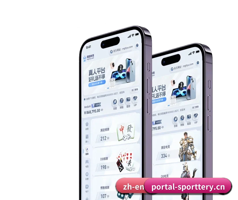 中国体育彩票官网 APP